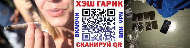МАРИХУАНА Щёлково