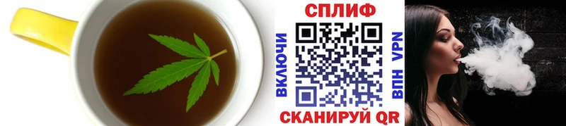 Печенье с ТГК марихуана где продают Щёлково