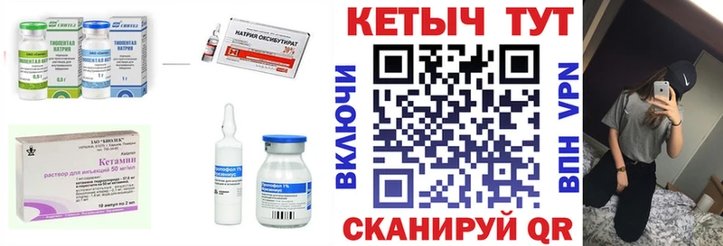 как найти наркотики  Щёлково  Кетамин ketamine 