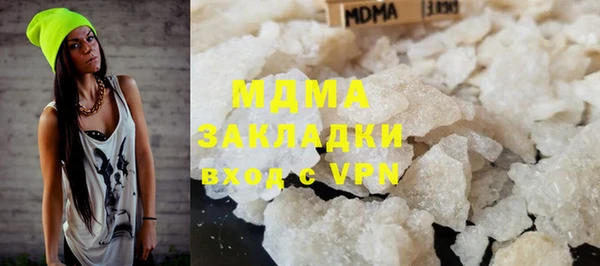 ECSTASY Алагир