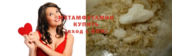 кокс Анжеро-Судженск