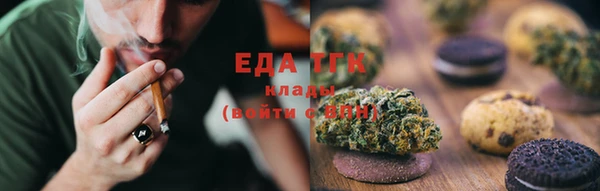 молекула духа Алапаевск