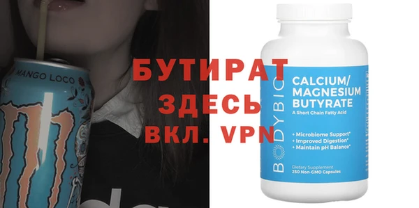 кокс Анжеро-Судженск