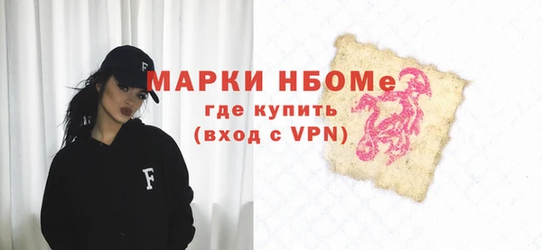 ALPHA PVP Апатиты