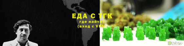 кокс Анжеро-Судженск
