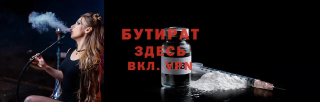 амф Медногорск