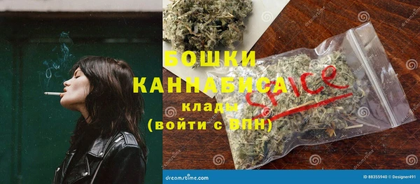 MDMA Premium VHQ Мегион