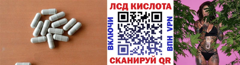 LSD-25 экстази ecstasy  наркошоп  Щёлково 