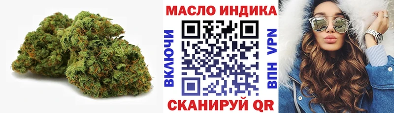 blacksprut   Щёлково  ТГК жижа 